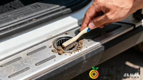 雨天别让爱车“漏水”！5分钟搞定排水孔清理，居家就能操作-1