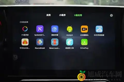 才买2年就被车企“抛弃”?这群车主开始破解车机了-3