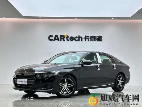 22年一手雅阁，29万公里，1345万，家用代步好选择？-3