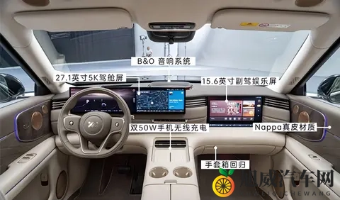 东风奕派eπ007+上市限时1399万起-1