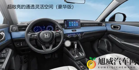 全新本田SUV来了,地球梦动力+CVT,全球定位仅898万上市-3