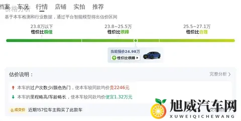 22年宝马5系，8万公里，准新一手车，这价格香不香？-3