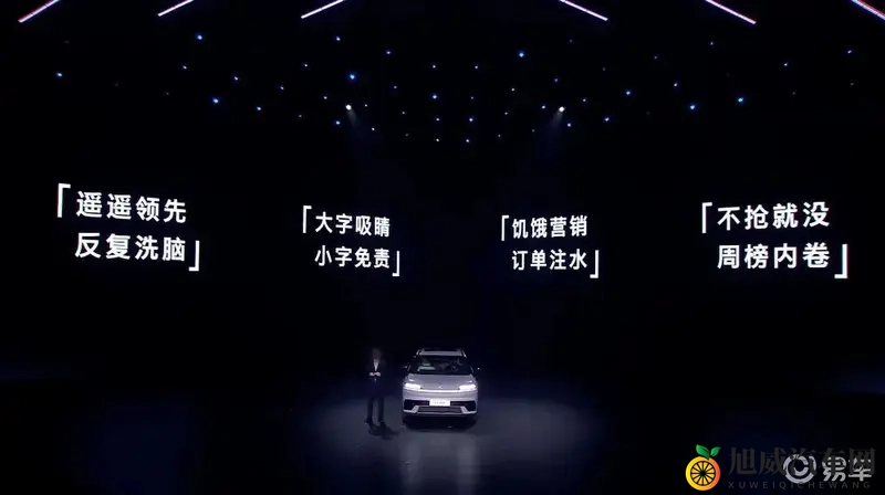 北京现代只是如实复述，怎么就成“炮轰”了？-1