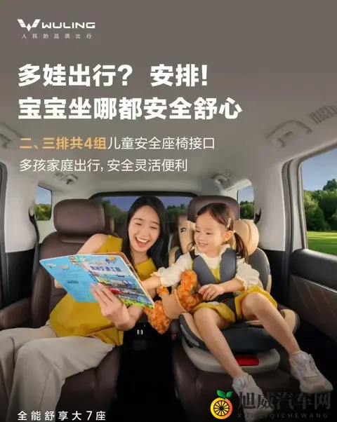 768 万起就能买!全能舒享大7座MPV星光730真的好开又好坐-3