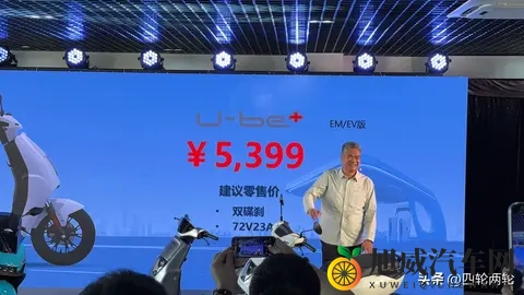 五羊本田U be+，更好看，更实用的一线品牌电摩。-2