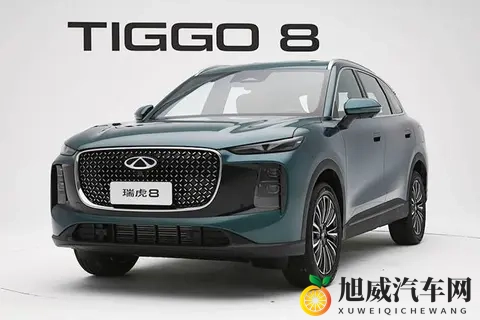 双外观+双内饰!全新奇瑞瑞虎8限时售价929万起-2