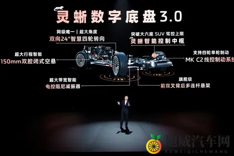 智己LS9上市:3228万起,用“技术冗余”重新定义旗舰SUV?-3