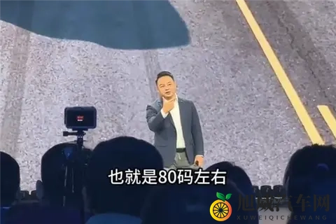 奇瑞高管:瞬间刹停违反物理学-1