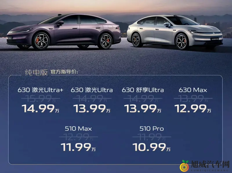 1299万的启源A06,真不输Model 3!-1