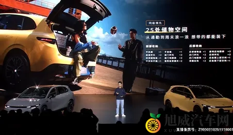 零跑Lafa5将于11月28日上市，提供两套辅驾方案，预售1058万起-2