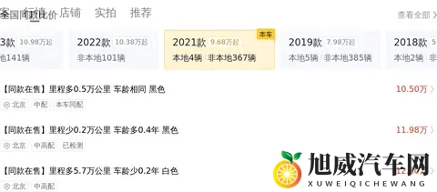 口述我与两老外做细节：我与外籍人士深入探讨细节经历-3