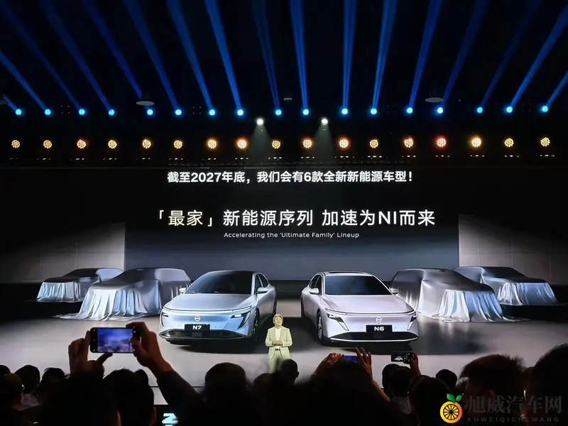 东风日产预告，新能源家族，还有四款SUV！-1