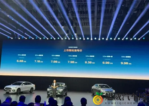 吉利星耀6杀入混动战场 家庭轿车换新居然能省这么多钱-3