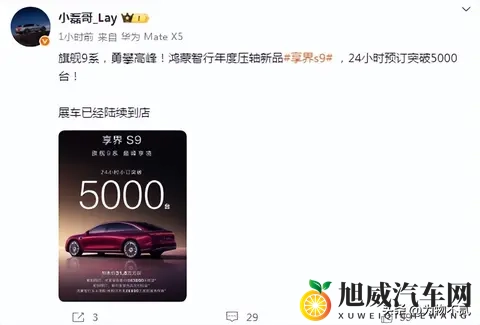 北汽蓝谷分析（25-11-9）-2