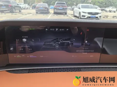 享界S9T智能辅助驾驶真实用户体验（吐槽缺点）-1