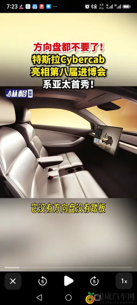 爱爱动态:新能源汽车爆发,自动驾驶新突破,汽车行业大变革!-3