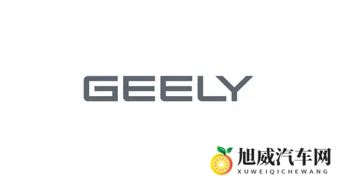 吉利与雷诺集团达成巴西战略合作 收购其264%股份-2