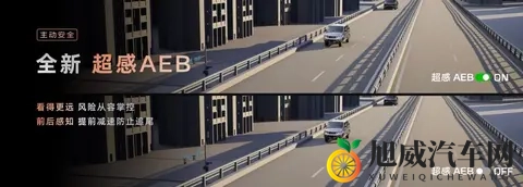 智己LS9上市权益价3228-3528万元-2