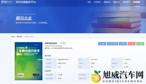 婷婷综合网站：特斯拉Model Y评测：外观豪华，性能惊人-1
