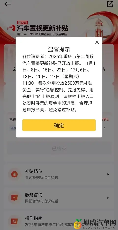 成人版《火影忍者》动漫:《火影忍者》成人改编动画版-2