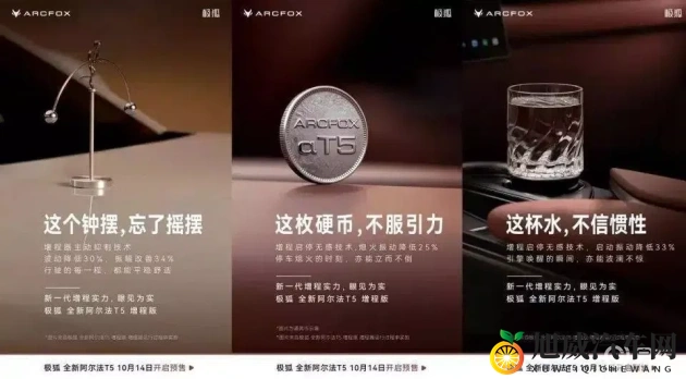 69夫妻乐园：浪漫夫妻共享时光胜地-1