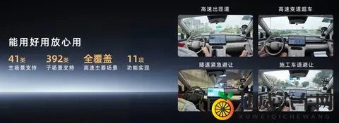 开启埃安全新产品命名序列 AION i60预售价1198万起-3