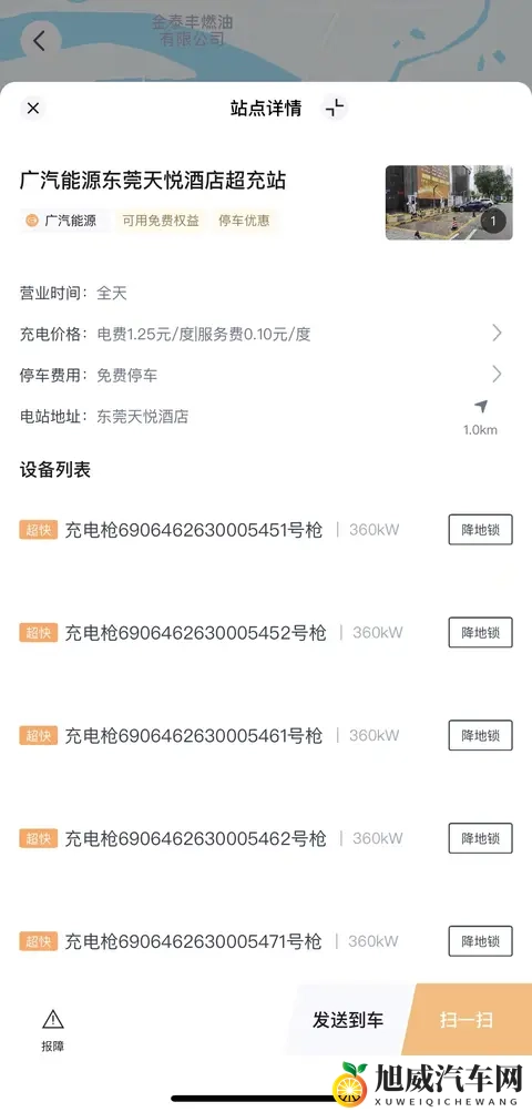 深度体验昊铂超充的速度与激情。-1