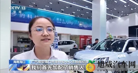 新能源车迎消费高峰 购置税明年起将从全免调为减半-1