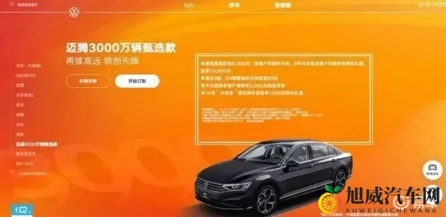 女生啊～你tm别 了二次元：汽车迷局：二次元风潮下的理性购车之道-2