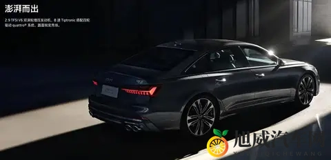 售价8588万元_配备整体式预安全系统城市版 新款奥迪S6正式上市-3