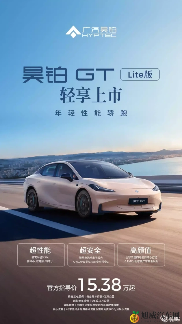 艳女直播间:魅力女主播直播秀场-1