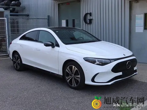 新车  磷酸铁锂小电池+低功率电机，奔驰CLA EV新车型更多信息曝光-2