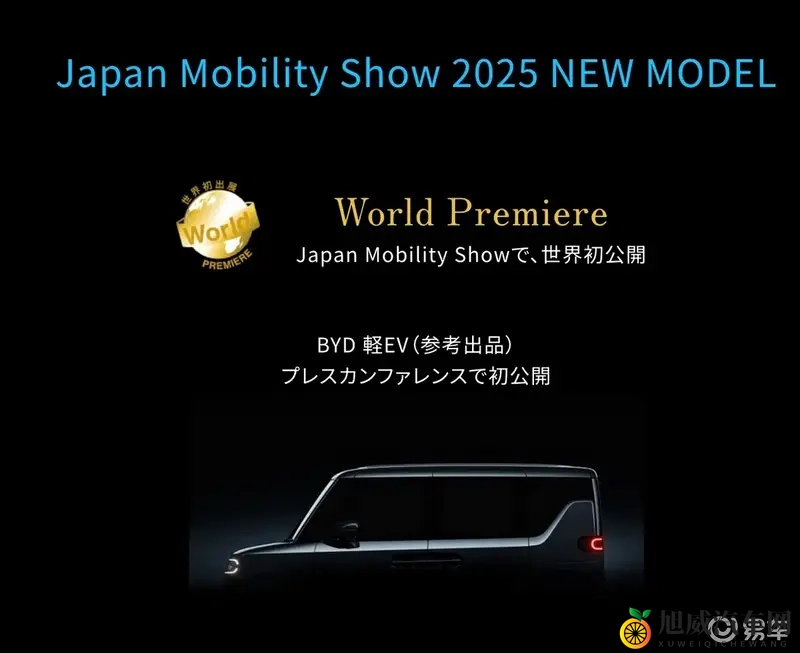 国精产品一区一区三区四区香蕉：精选国货四区香蕉，品质卓越，口感非凡-2