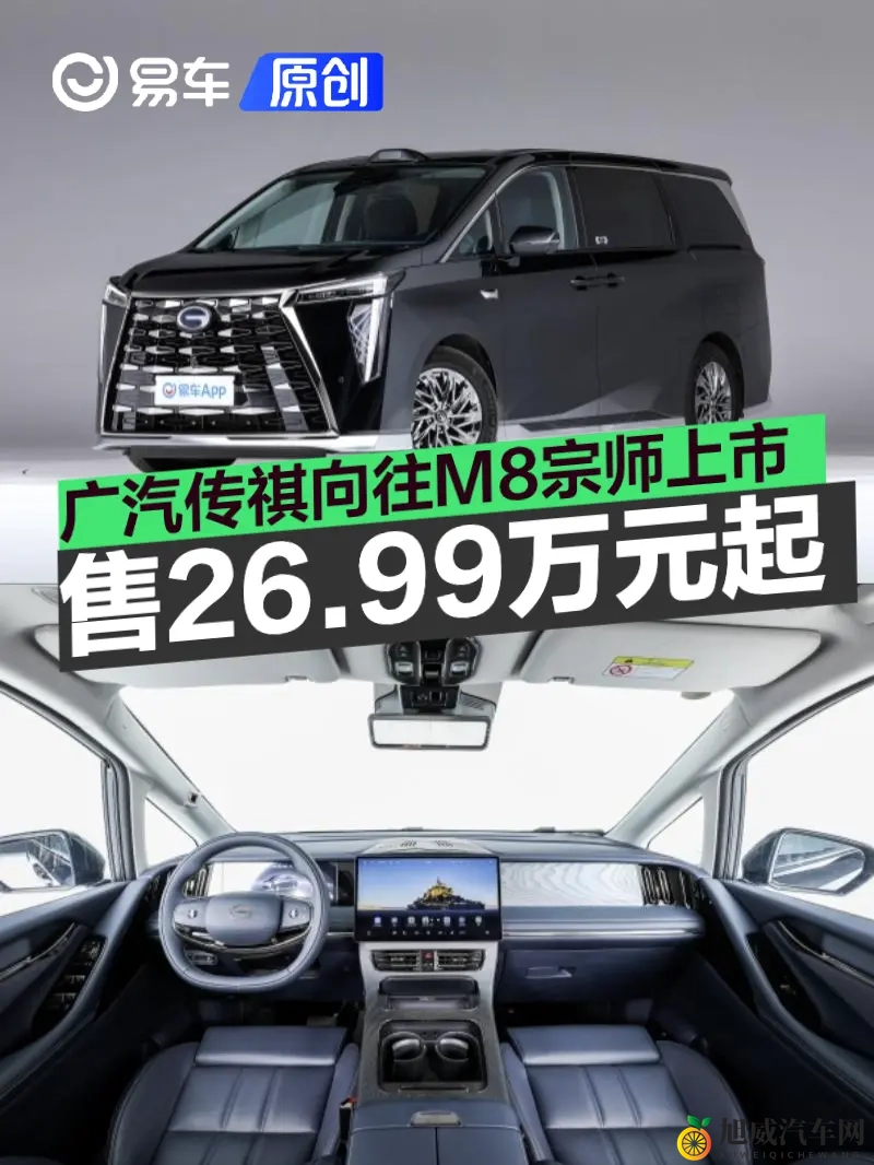 触手 魅魔の足を罚す动漫：智能触控技术革新，驾驶体验全面升级-2