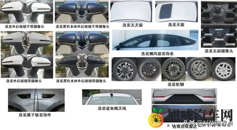 比亚迪秦PLUS DM长续航版申报，电池容量提升至253度-2