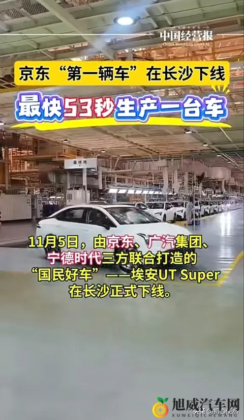 10万级新车引疯抢！工人加班3小时，99秒换电太香了-3