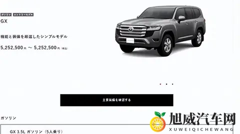 50万预算买硬派越野，油车末日还值得冲吗？-1