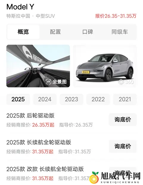 68万 辆vs 40辆！这是特斯拉10月中印销量差，马斯克都捂脸了-3