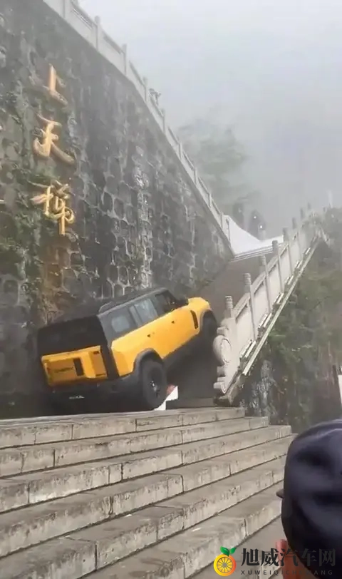 奇瑞汽车天门山“极限挑战” 公众质疑声中企业深刻反思-1