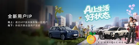 埃安i60增程版来了，油耗55L，续航1240km-2