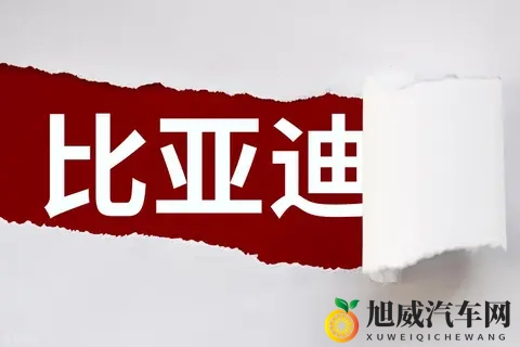 比亚迪10月销量创新高，汽车江湖的新传奇？-1