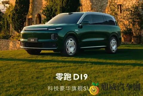 零跑造了台增程车,三维尺寸和迈巴赫不相上下-2