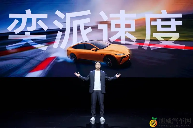 “奕派速度”再添新作，eπ007+重磅上市-1