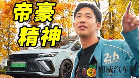 名泬pics：汽车摄影新体验，捕捉动感瞬间！-1