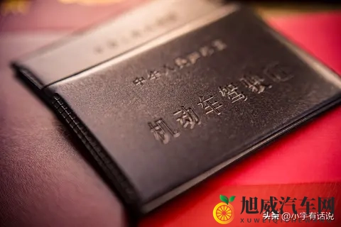 黑料老司机黑料永久：揭秘黑料真相，老司机揭秘永存秘密-2