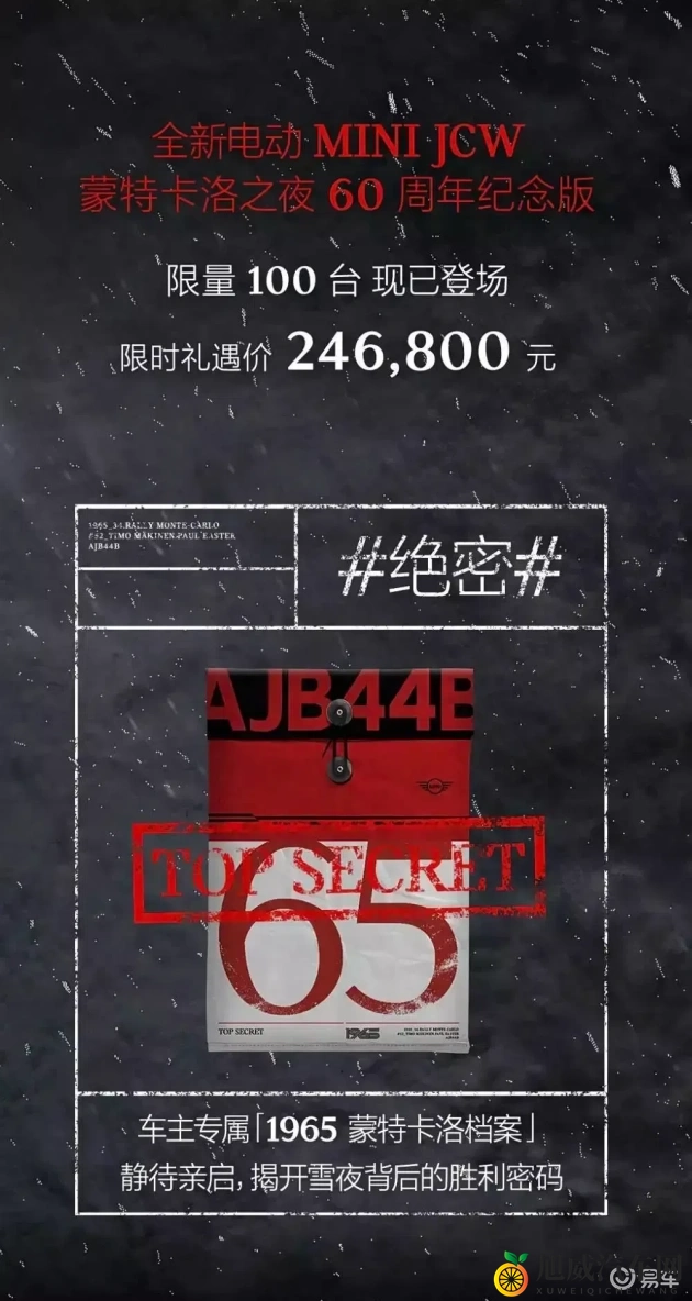 男人机机桶女人:汽车,男性情感的独特纽带-2