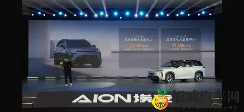 国民增程时代到来,1268万起的增程版埃安i60发布-1