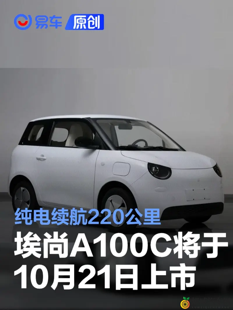 妲己被 爆乳流水：新能源汽车测试新招：神秘汽车“抗水极限挑战”引关注-1