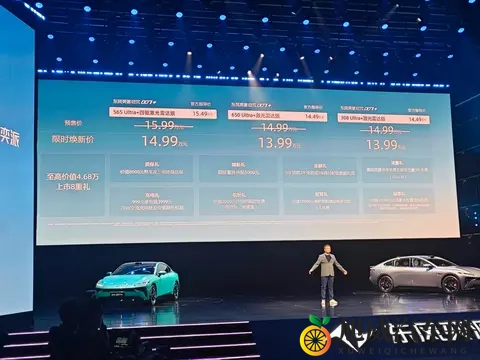 东风奕派eπ007+正式上市，限时焕新价1399万起-2
