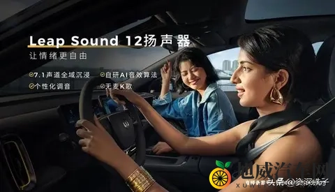 10万块买带激光雷达的电车？零跑这次玩真的！-1